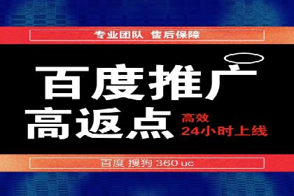 百度竞价成本优化案例，经验总结